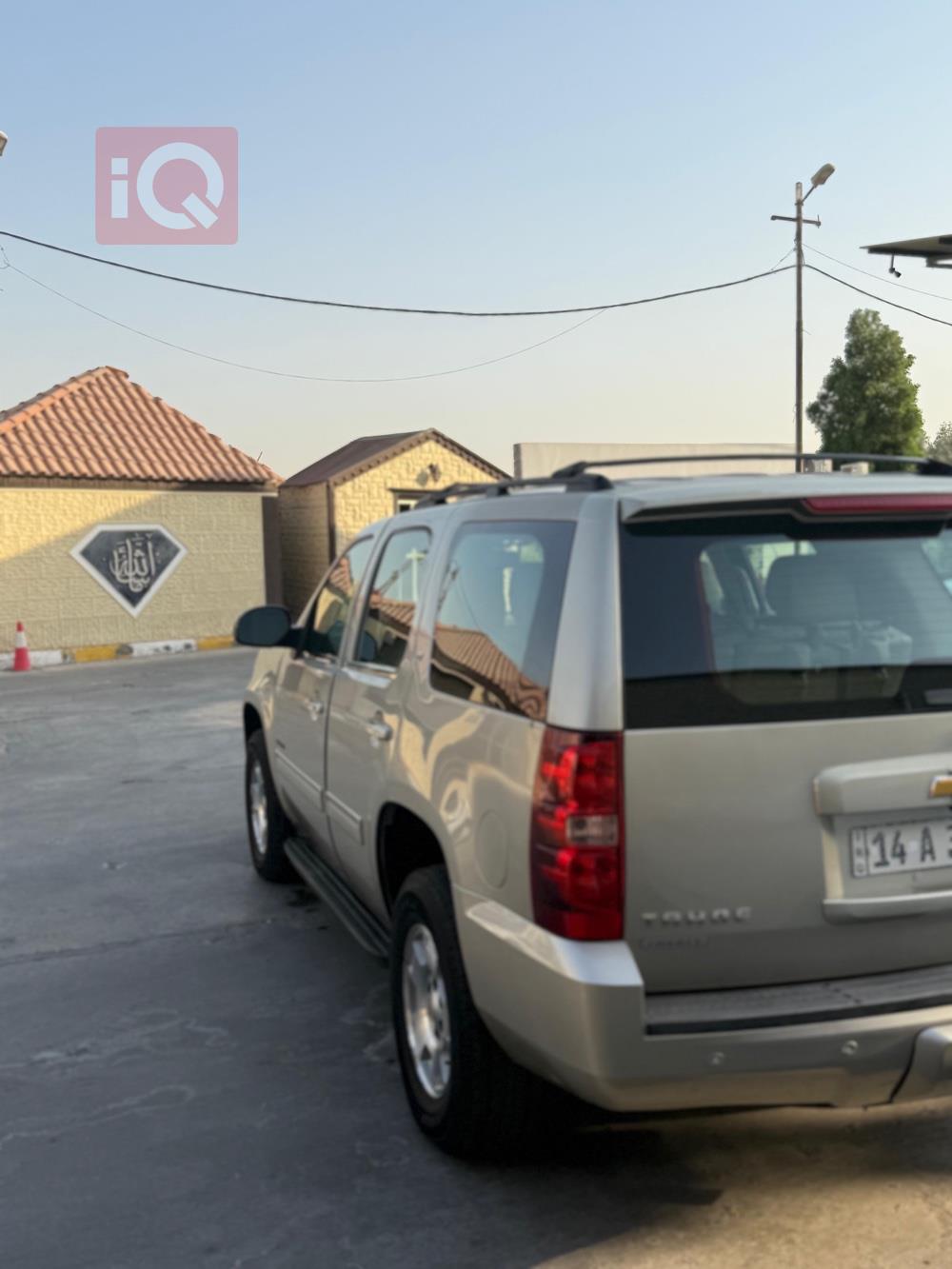 Chevrolet Tahoe